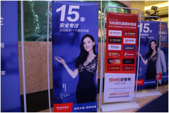 全網(wǎng)壟斷宣傳品牌 史麥斯電器新品強(qiáng)勢(shì)來(lái)襲