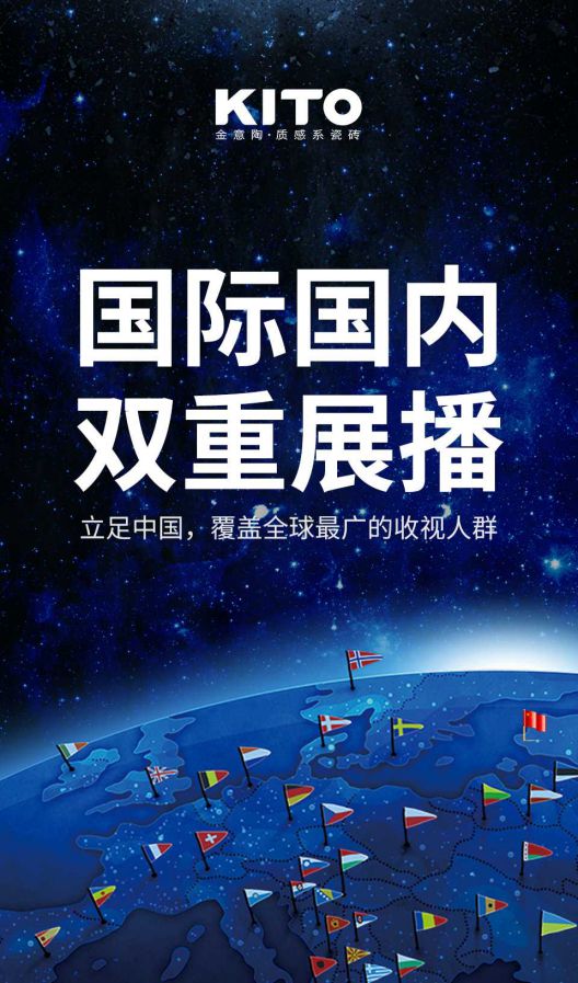 2018年金意陶更堅(jiān)定品牌化發(fā)展路線，品牌戰(zhàn)略再度升級