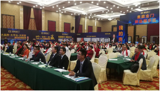 牽手專業(yè)品牌營銷團(tuán)隊 為皇庭金門品牌力建樹