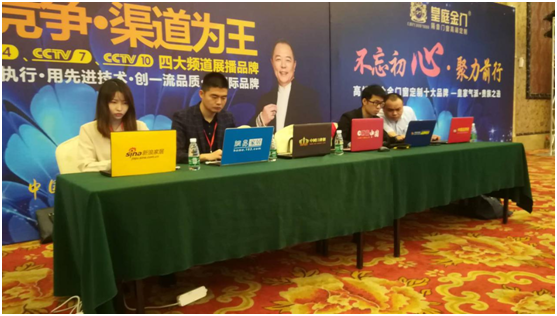 牽手專業(yè)品牌營銷團(tuán)隊 為皇庭金門品牌力建樹