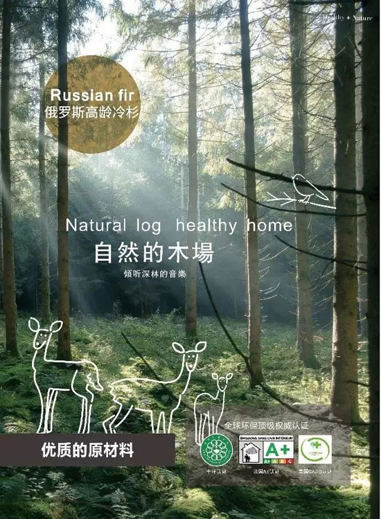 金迪木門:為美執(zhí)著、為健康執(zhí)著