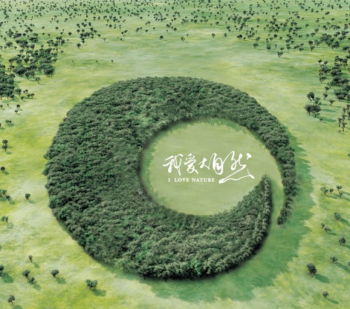 大自然抗菌型水性漆木門是怎么煉成的? 大自然抗菌型水性漆木門是怎么煉成的?