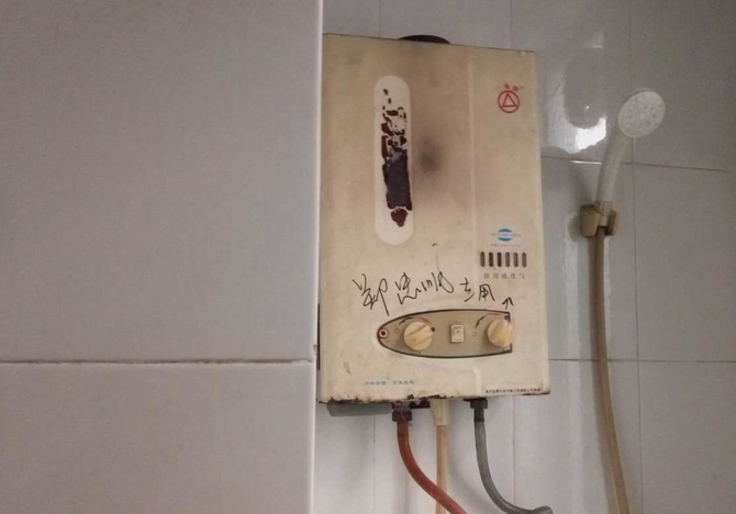 燃氣熱水器安全問題刻不容緩，你必須要選擇一款安全的