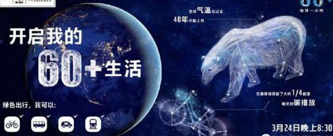 保護地球，雅迪電動車以更高端戰(zhàn)略成就60+生活方式