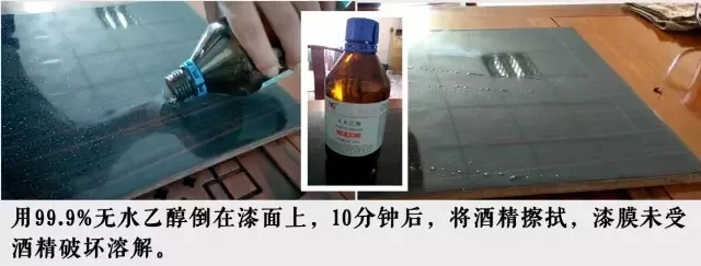 數(shù)碼彩雙組份水性木器漆，讓家具表面一抹即凈