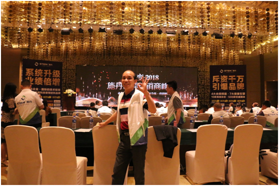 施丹吊頂：乘凝聚之力 共繪發(fā)展藍圖