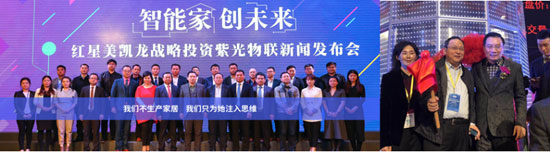 紫光物聯(lián)智能家居家庭影院系統(tǒng)，讓你縱情“光影”，釋放激情！
