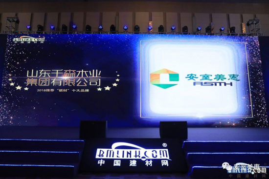安室美惠板材，等待你發(fā)現(xiàn)的美