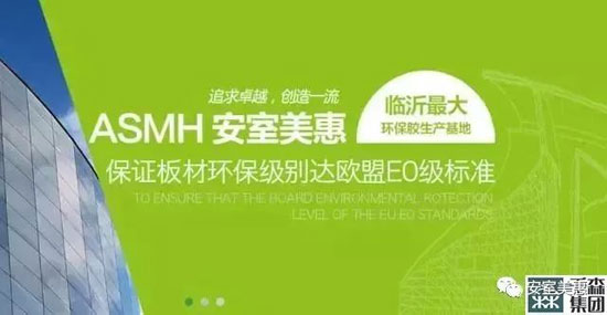 安室美惠板材，等待你發(fā)現(xiàn)的美