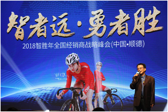 產(chǎn)品營銷“雙升級(jí)” 直擊樂鈴廚電戰(zhàn)略峰會(huì)現(xiàn)場(chǎng)