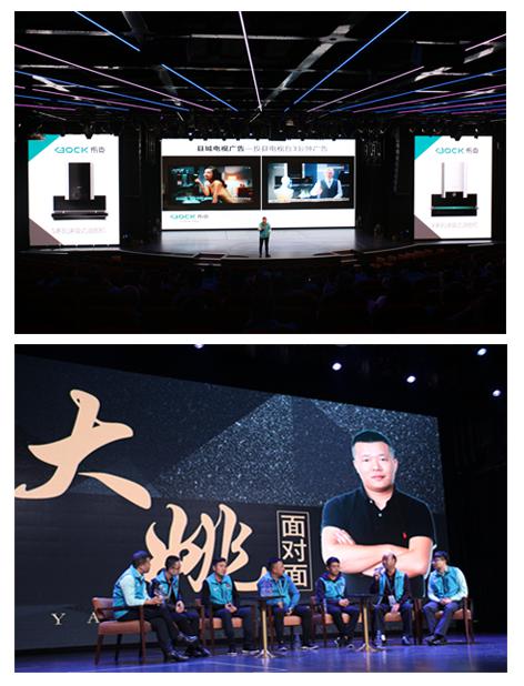 期待已久的布克廚衛(wèi)新品發(fā)布會(huì)郵輪之旅揚(yáng)帆起航 期待已久的布克廚衛(wèi)新品發(fā)布會(huì)郵輪之旅揚(yáng)帆起航