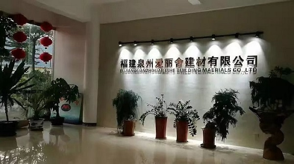 愛麗舍建材: 藝術(shù)涂料藍(lán)海中勇博激流 愛麗舍建材: 藝術(shù)涂料藍(lán)海中勇博激流