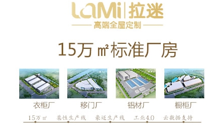 2017-2018中國十大全屋定制家具品牌排行榜