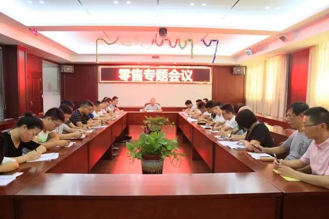 聚焦品質(zhì)，提升服務(wù)|索福門業(yè)服務(wù)提升專題會(huì)順利召開(kāi)