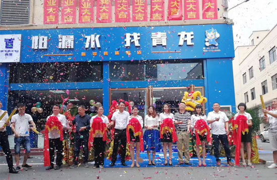 青龍家裝防水一日連開兩店，體驗(yàn)店達(dá)140家