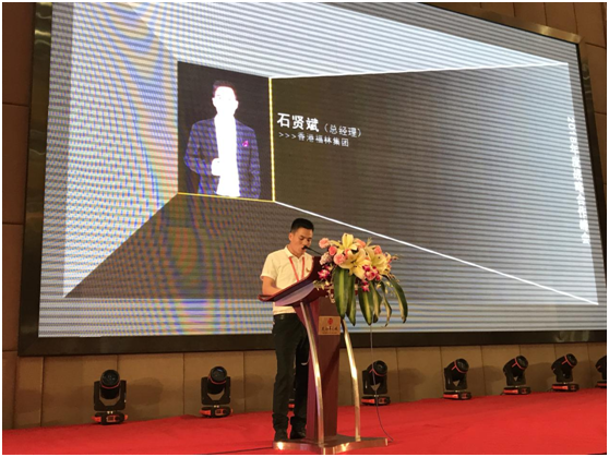 營銷新高度 香港福林2018經銷商峰會解析營銷新策