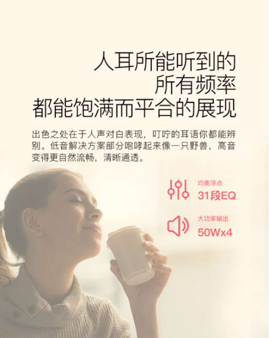軒逸改裝尼歌汽車音響系統(tǒng)，讓原車音響更好聽