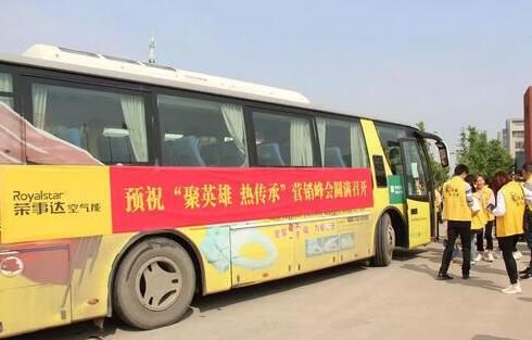 榮事達(dá)空氣能“聚英雄 熱傳承”營銷峰會(huì)湘浙站落下帷幕