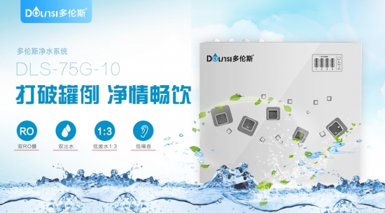 安裝凈水器我們需要選擇那些品牌呢？