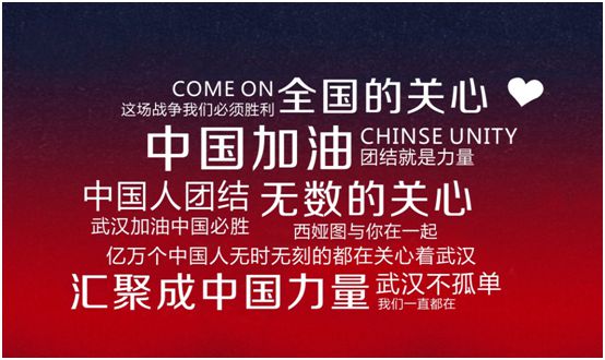 西婭圖品牌：獻(xiàn)企業(yè)愛心，盡社會(huì)責(zé)任