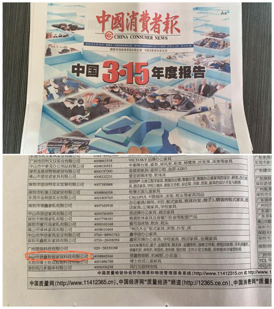 普鑫智能鎖 樹品牌口碑 嚴守質(zhì)量關