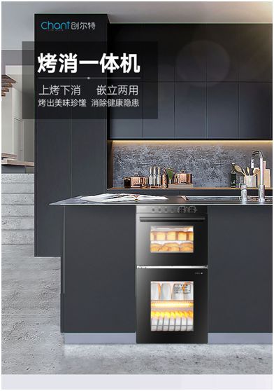疫情當(dāng)下，創(chuàng)爾特健康家電走向新高度