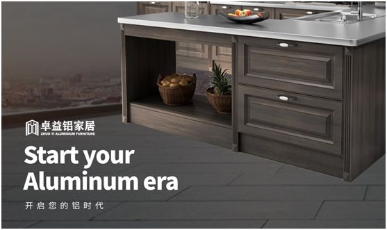 卓益家居：鍛造自然環(huán)保品質(zhì)，守護(hù)健康幸福家園