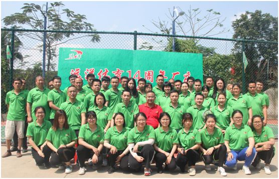 遠洋塑膠跑道14周年慶運動會：熱愛運動，活力迸發(fā)