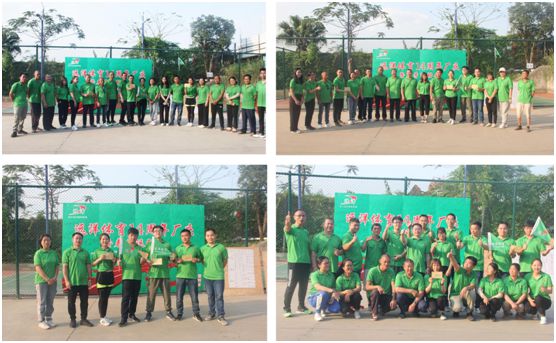 遠洋塑膠跑道14周年慶運動會：熱愛運動，活力迸發(fā)