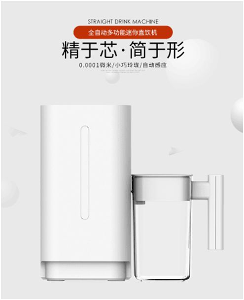 一米凈水機 讓健康飲水成為品質(zhì)生活的標配