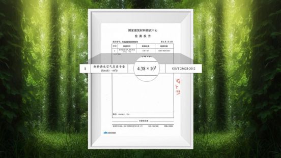 華洲木業(yè)新品——維他康氧板應(yīng)“疫”來襲，打造森態(tài)生活