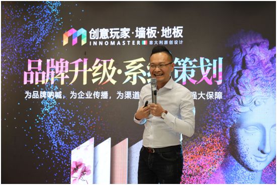 “域見不凡” 聚焦創(chuàng)意玩家新品發(fā)布會暨經(jīng)銷商線上云會議