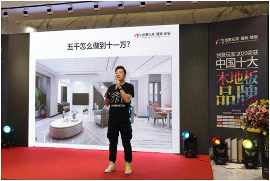 “域見不凡” 聚焦創(chuàng)意玩家新品發(fā)布會暨經(jīng)銷商線上云會議