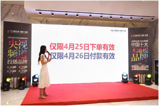 “域見不凡” 聚焦創(chuàng)意玩家新品發(fā)布會暨經(jīng)銷商線上云會議