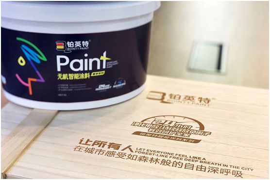 鉑英特?zé)o機(jī)涂料新品上市，改變21世紀(jì)人類生態(tài)環(huán)境的“黑科技”
