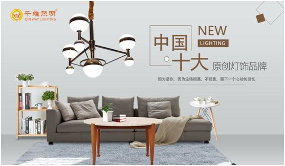 千維照明：耀目璀璨，逐光而行