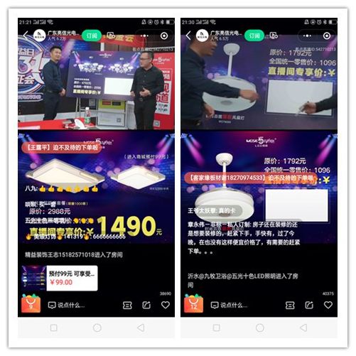 “云逛店”火速升溫，五光十色照明升級新零售戰(zhàn)略