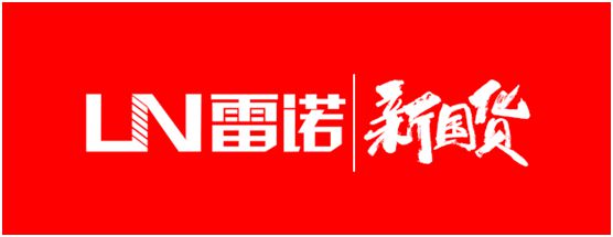 雷諾新品：環(huán)氧瓷砂王，雅致上市！