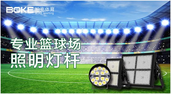 卓越不凡，實至名歸，柏克體育榮獲“中國十大品牌”