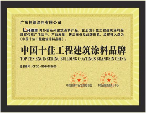 攜手同行 林德漆與成都建工集團達成戰(zhàn)略合作關系