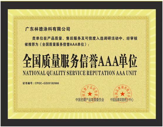 攜手同行 林德漆與成都建工集團達成戰(zhàn)略合作關系