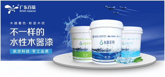 廣東百慕水性漆：媽媽，您辛苦了
