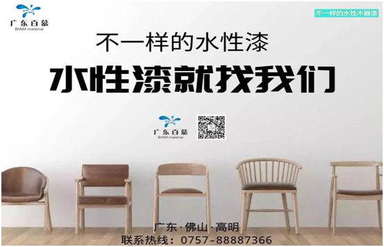 廣東百慕水性漆：媽媽，您辛苦了