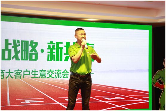 遠(yuǎn)洋環(huán)保塑膠跑道招商會首戰(zhàn)告捷，引行業(yè)轟動