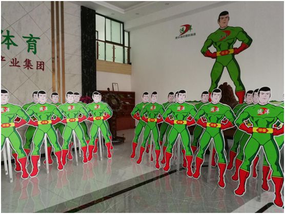 遠(yuǎn)洋環(huán)保塑膠跑道招商會首戰(zhàn)告捷，引行業(yè)轟動
