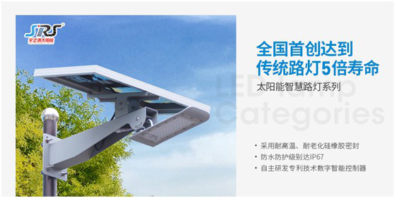 宇之源太陽能路燈：照亮歸家之路，助力鄉(xiāng)村建設(shè)