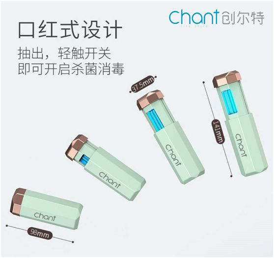 創(chuàng)爾特紫外線消毒棒：抗疫有方，開(kāi)學(xué)復(fù)工必備