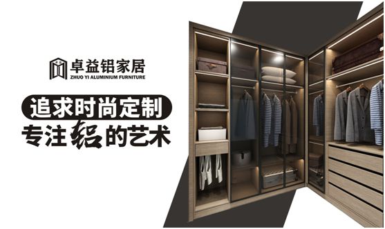 安家卓益家居，擁有詩(shī)和遠(yuǎn)方