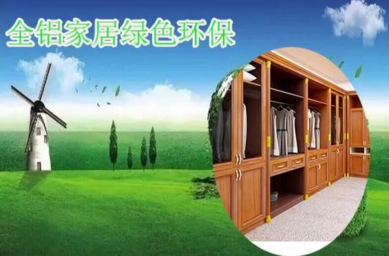 葉璇驚嘆大瀝全鋁家居工藝 你家的家居做好安醛了嗎？