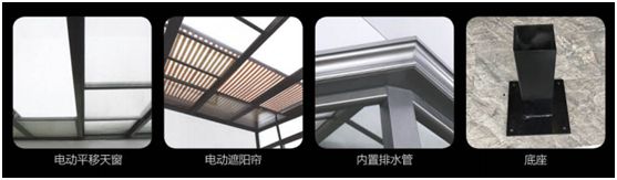 歐尚雅門窗：陽光甚好，微風不燥，陽光房里親自然